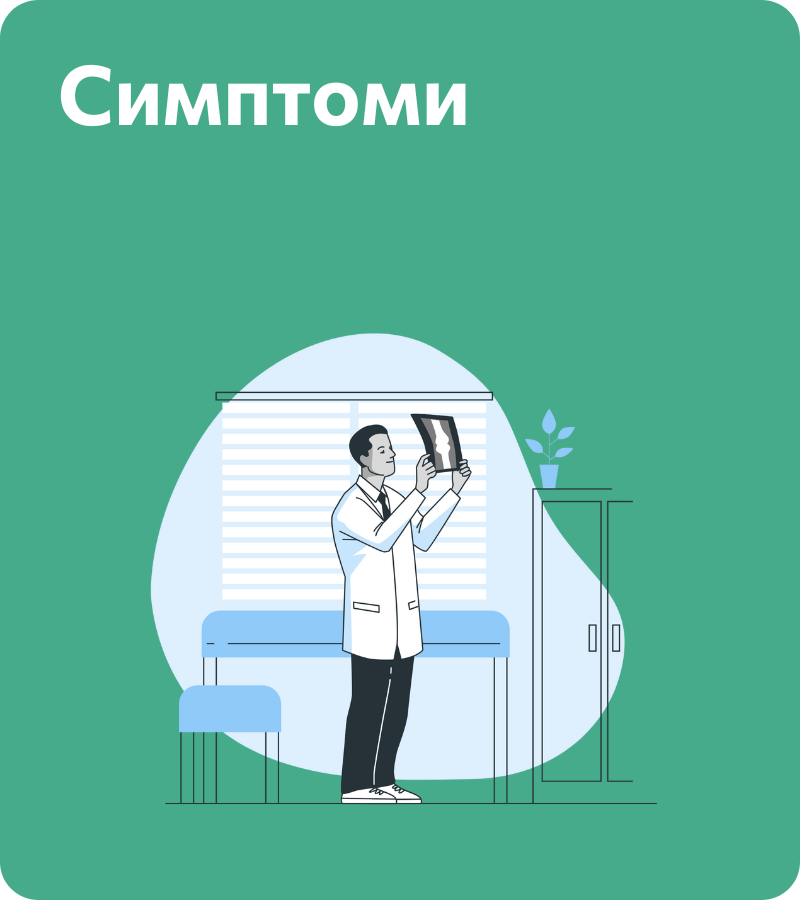 ᐉ Всичко за хемороидите - Benepura.bg